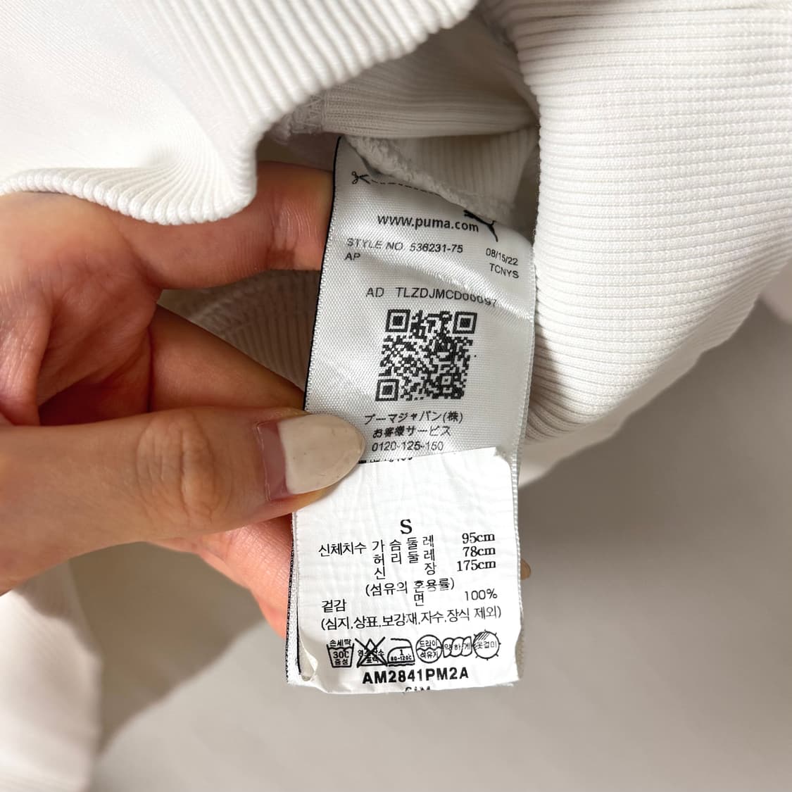 (s) 퓨마 x 아미 후드티 상품이미지4