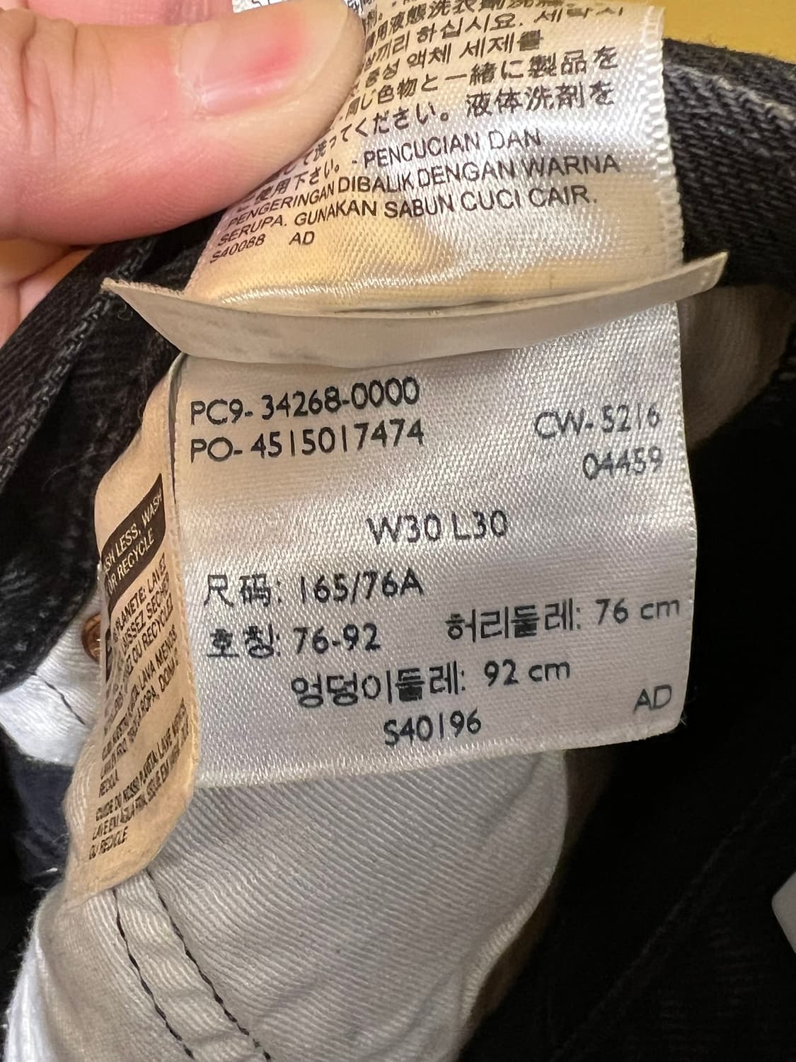 [30x30] 리바이스 501S 블랙 워시드 데님 팬츠 레드탭 청바지 상품이미지8