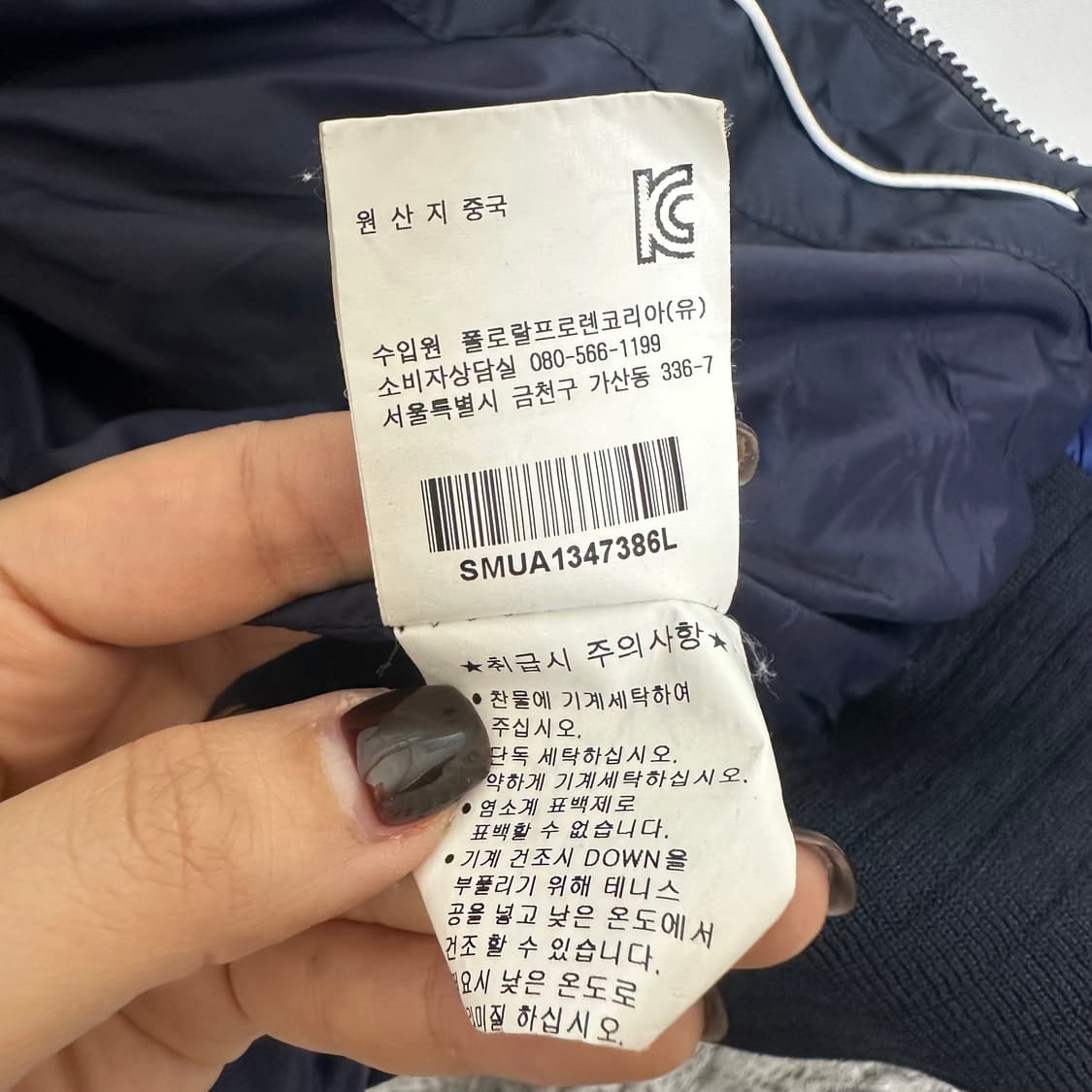   폴로랄프로렌 남자 빅포니 레이싱 패딩 자켓 L 상품이미지6