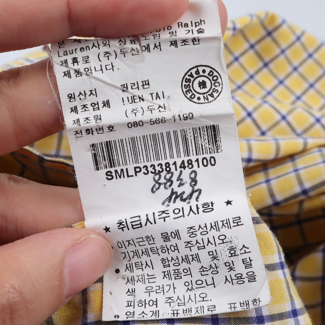 폴로 랄프로렌 옐로우 코튼 블레이크 체크 셔츠 상품이미지9
