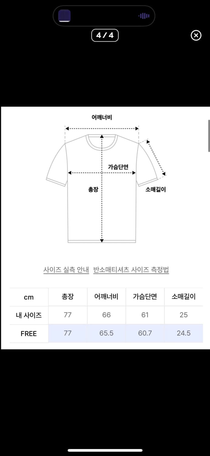 2000아카이브스 풋볼 티 핑크 상품이미지4