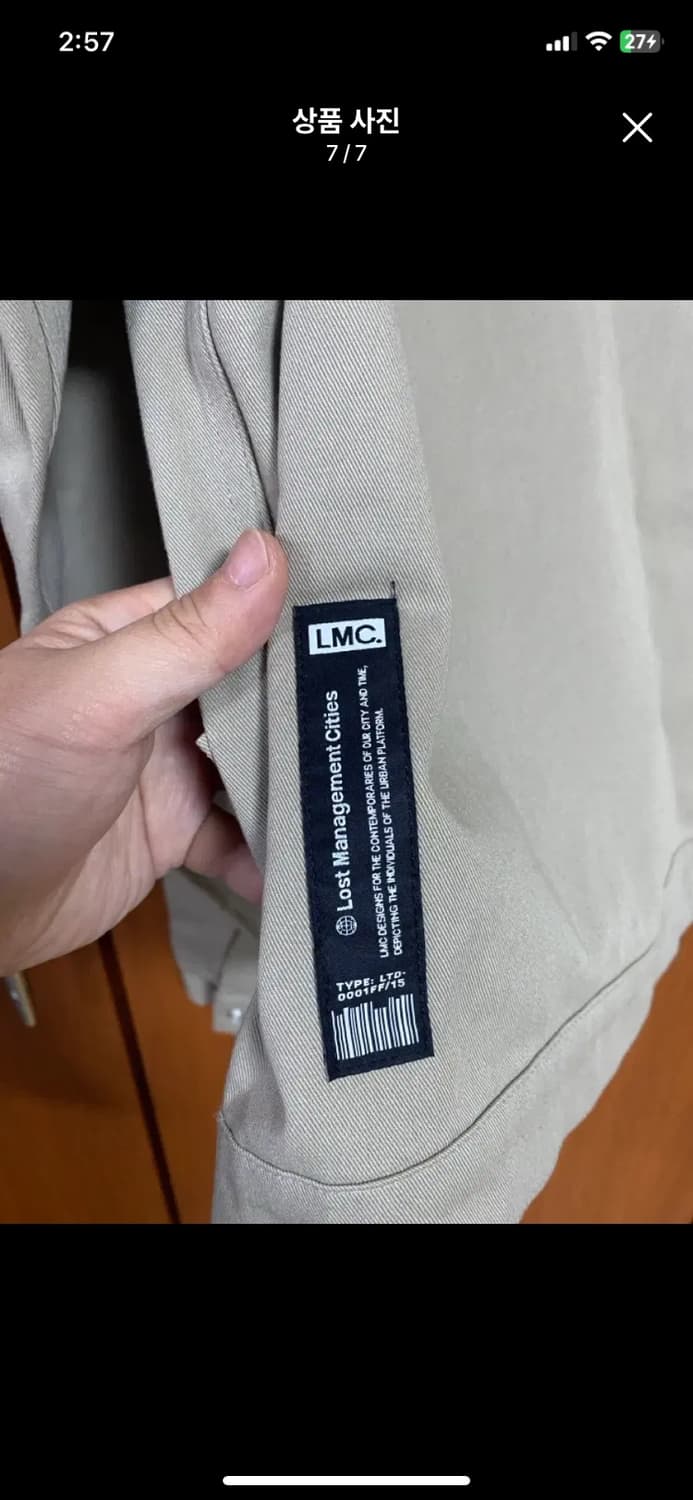 [LMC] 엘엠씨 ARCH FN 워크자켓 S사이즈 상품이미지7