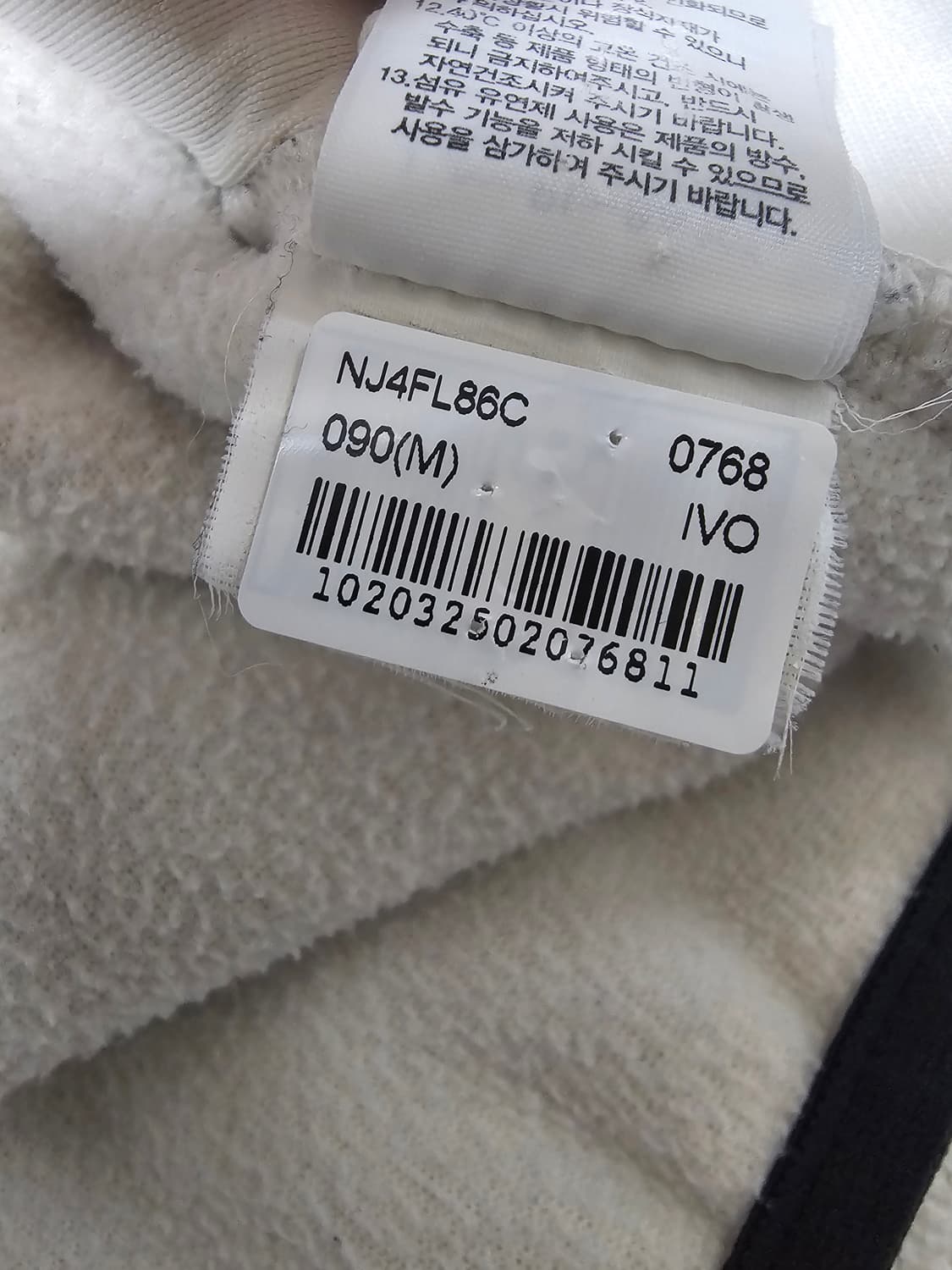 노스페이스 여성 세이브 더얼스 플리스자켓 M(90) 상품이미지6