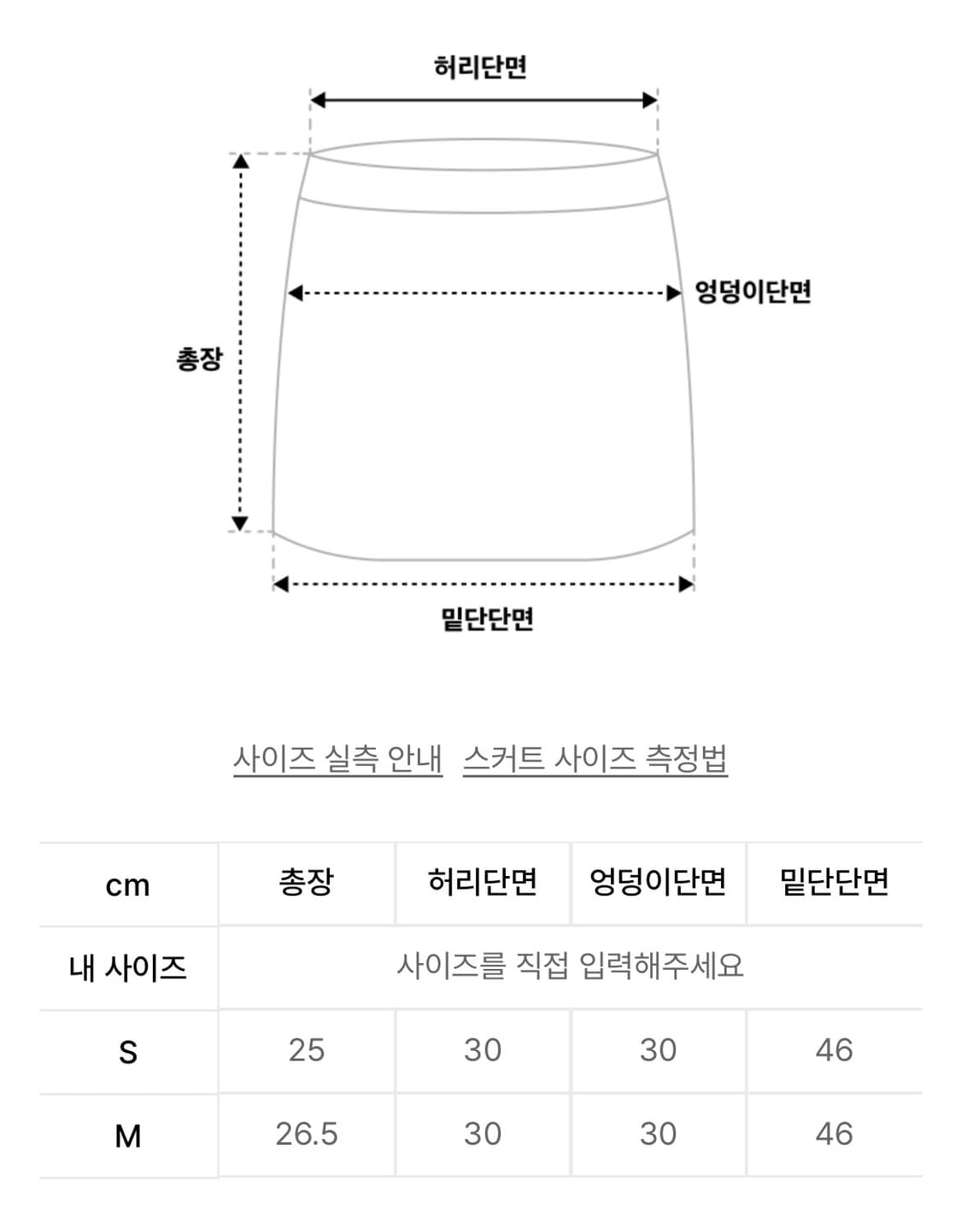 카시코 Knit Micro Skirt Black S 상품이미지5