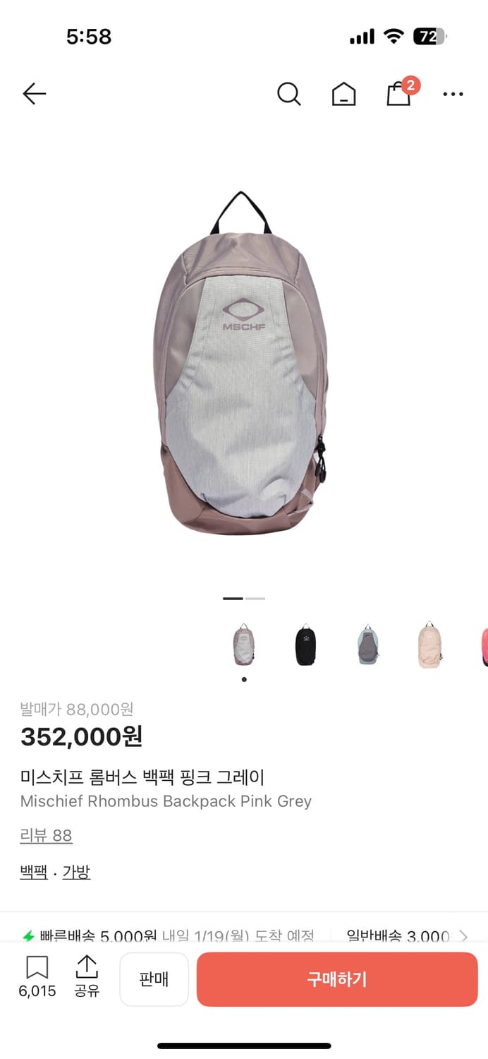 미스치프 롬버스 백팩 핑크 그레이 상품이미지1