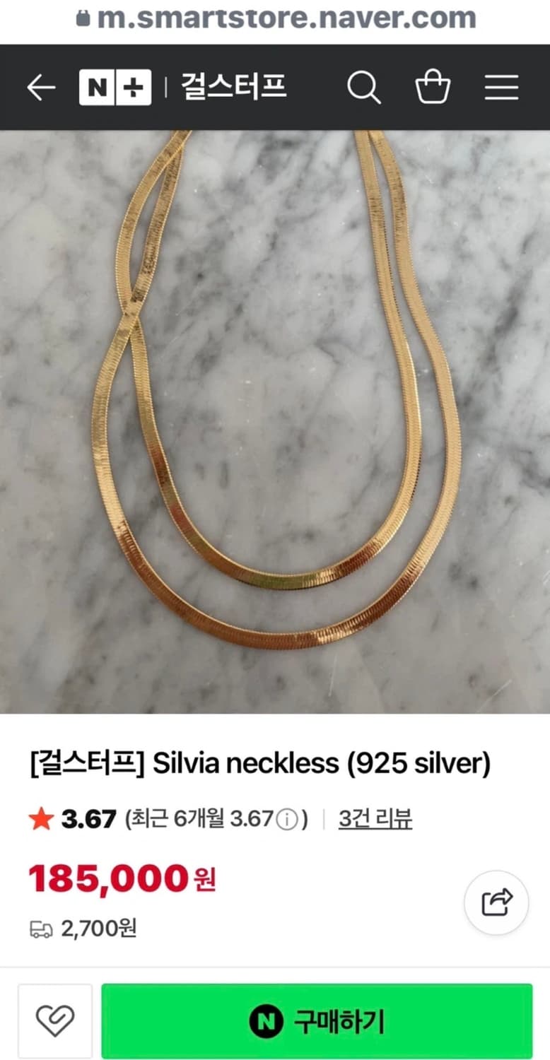 걸스터프 실비아 목걸이 (925 silver) 상품이미지1