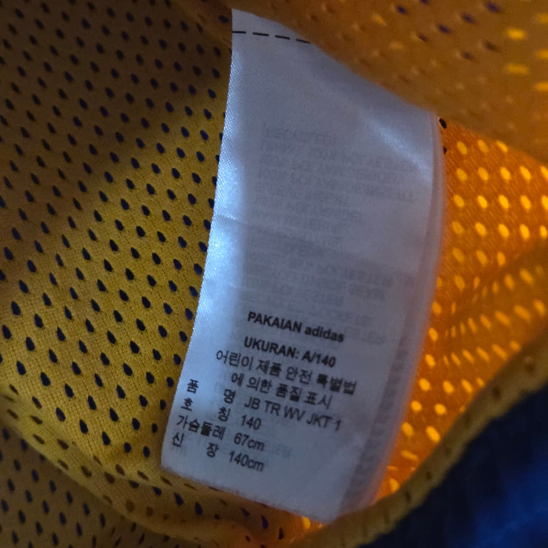 아디다스 키즈 바람막이 자켓 140 상품이미지4