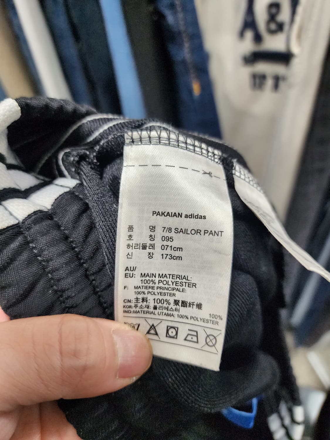 아디다스 7/8 SAILOR 벌룬핏 팬츠 상품이미지4
