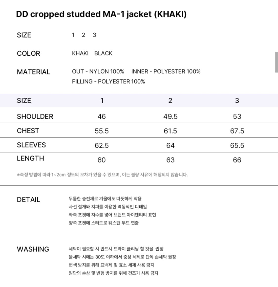단델 ma-1 자켓 2사이즈 상품이미지2