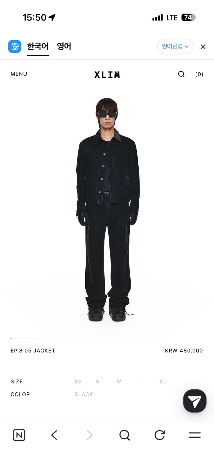 [교환] xlim ep.8 05 jacket (m -> s) 상품이미지2