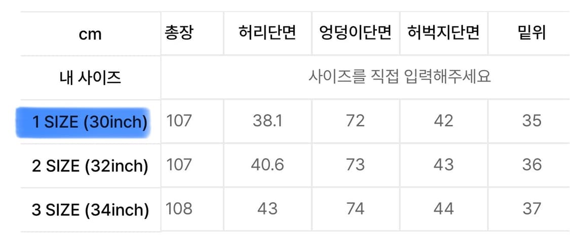 미스테리어스호텔 logo strap jeans 상품이미지5