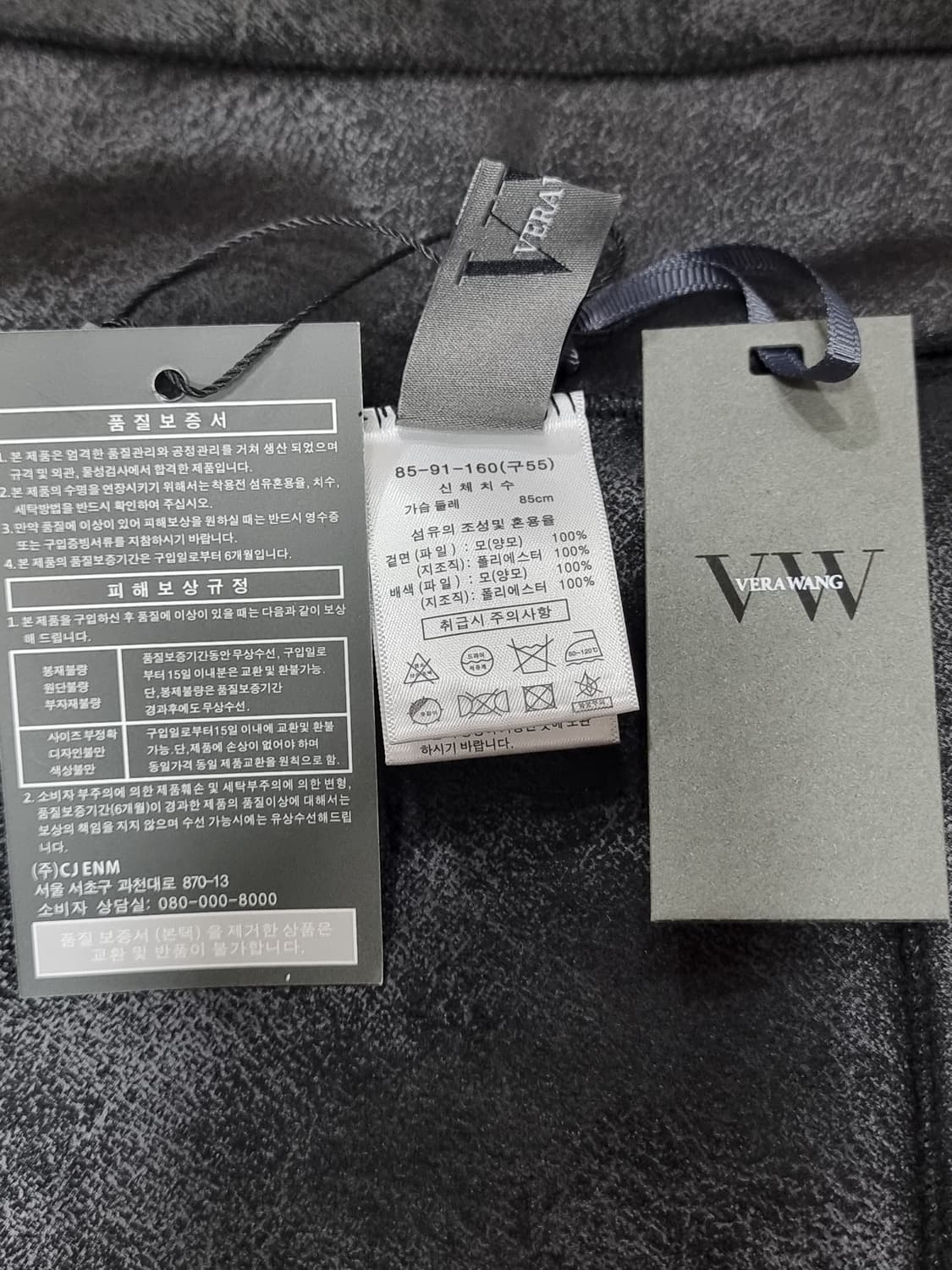 새상품] 베라왕 양모 베스트 (C874 상품이미지3