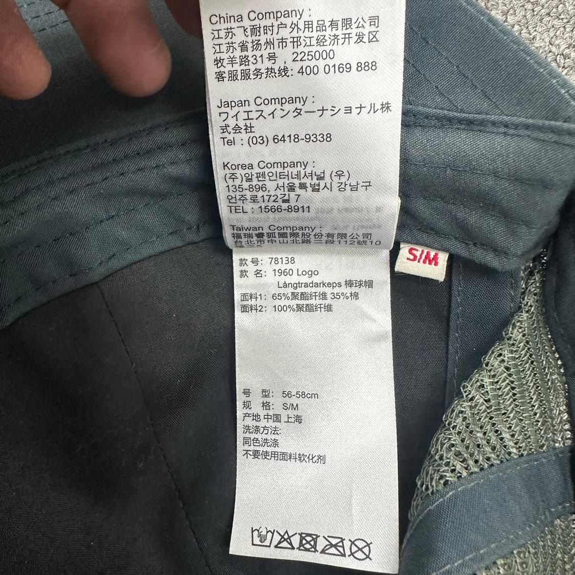 피앨라벤 볼캡 상품이미지5