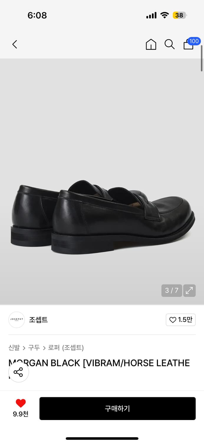 조셉트MORGAN BLACK [VIBRAM/HORSE LEATHER] 상품이미지3