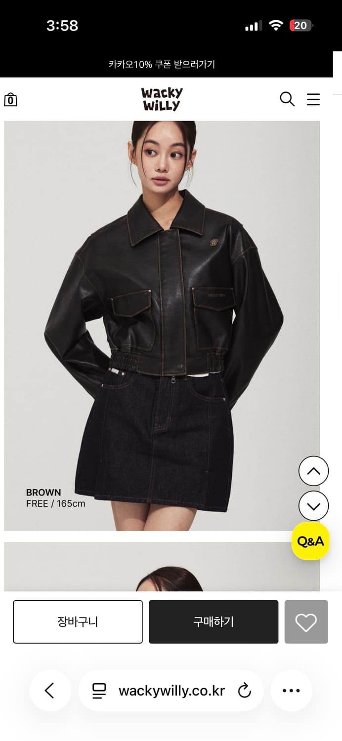 새제품/ 에스파 지젤 자켓 와키윌리 크롭 레더 자켓 브라운 가죽 점퍼 상품이미지4