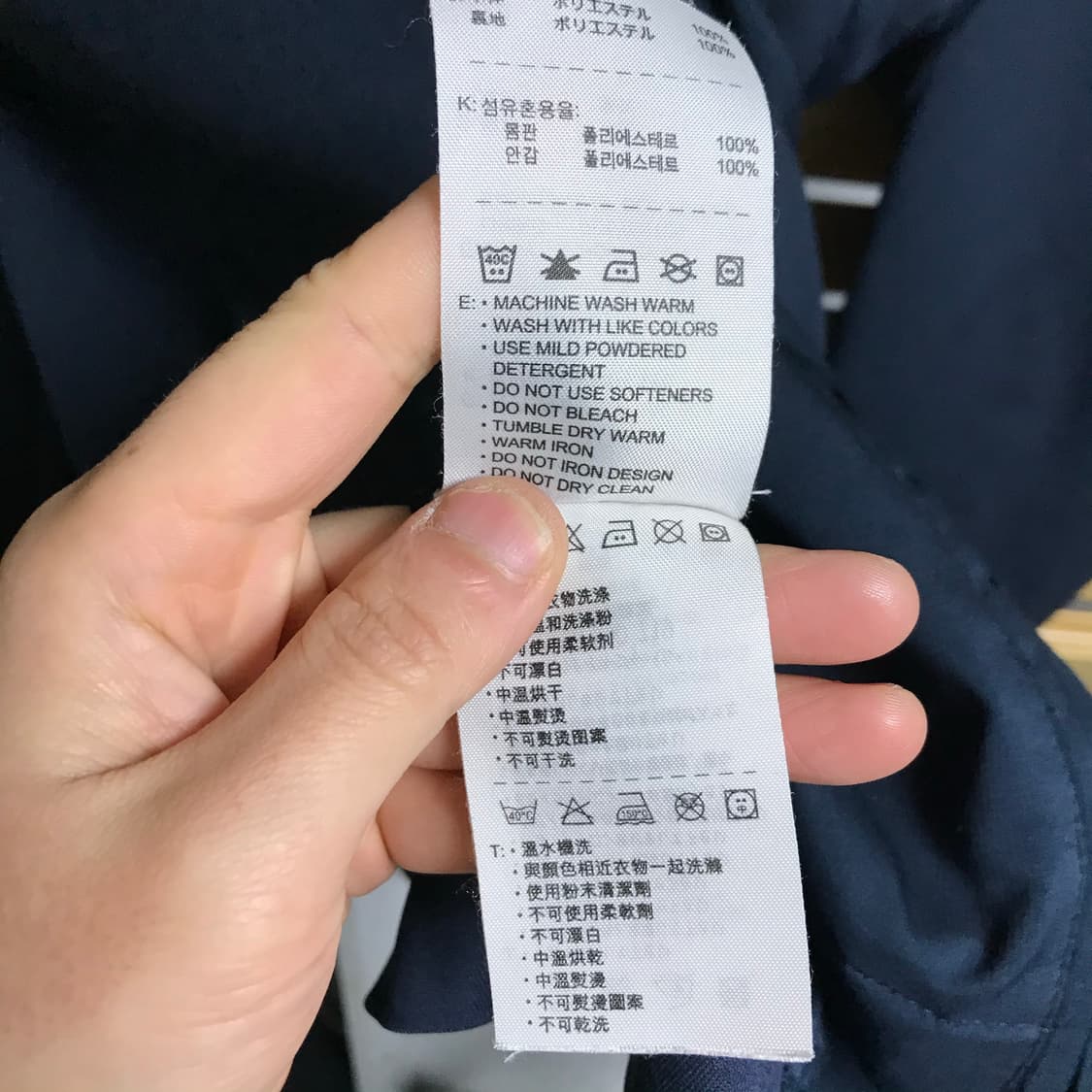 인터밀란 05-06 네이비 바람막이 상품이미지5