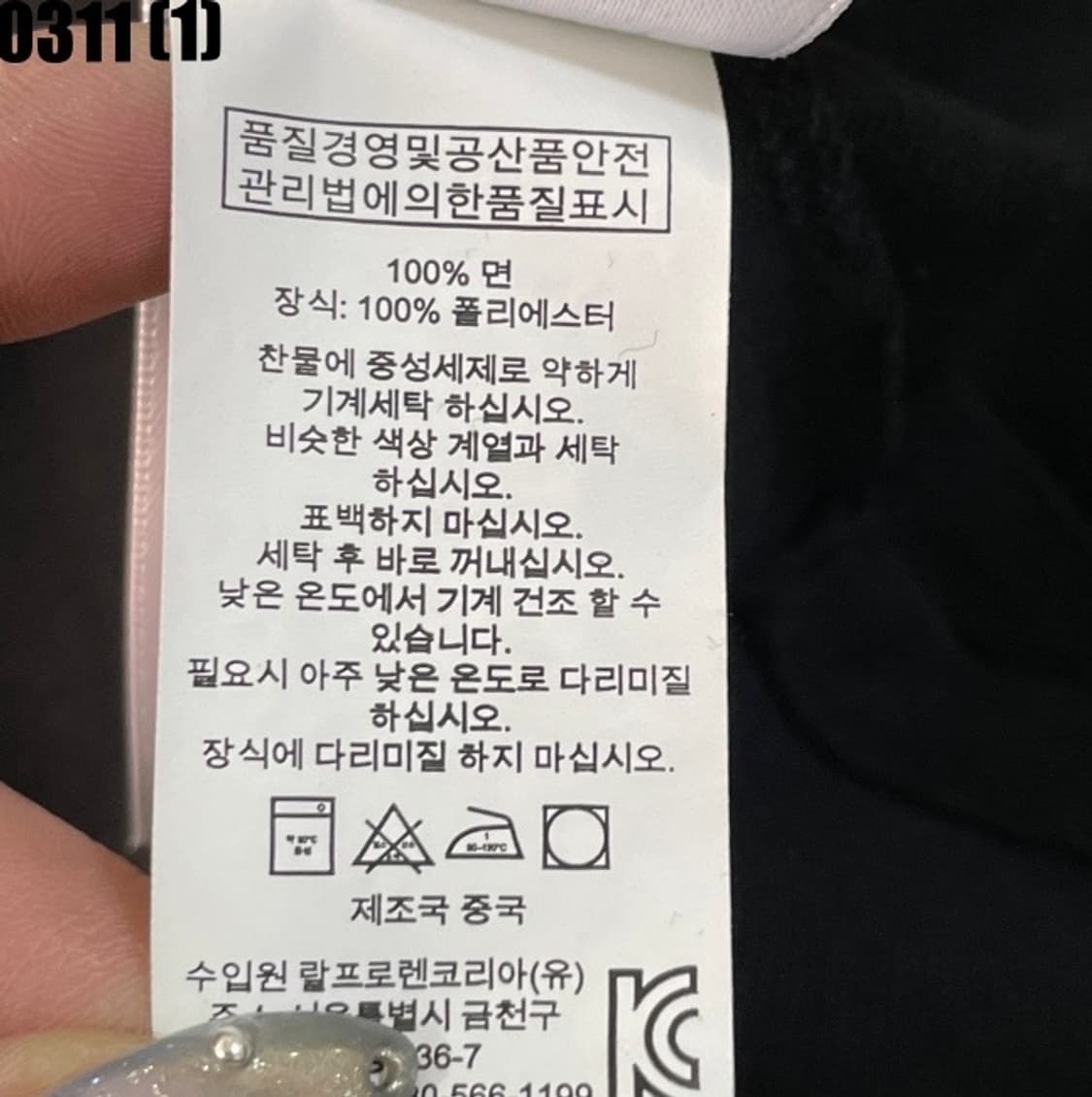 폴로 반팔티 usa 상품이미지4