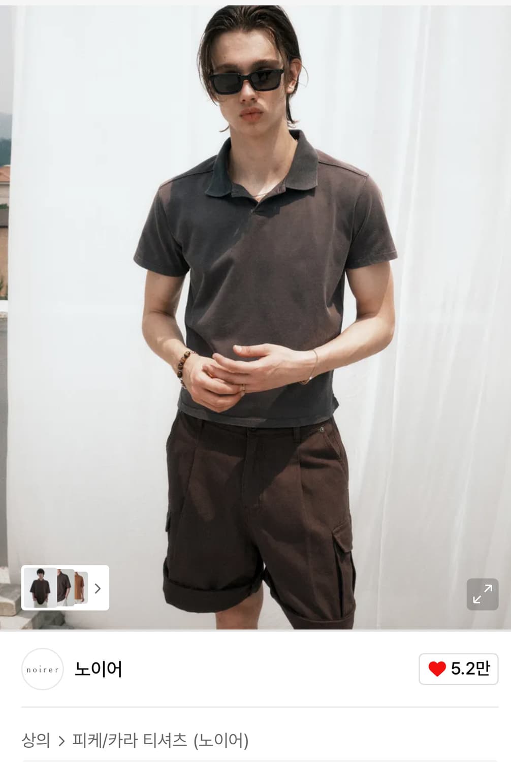 피그먼트 크롭 폴로 티셔츠 (그레이) 상품이미지1