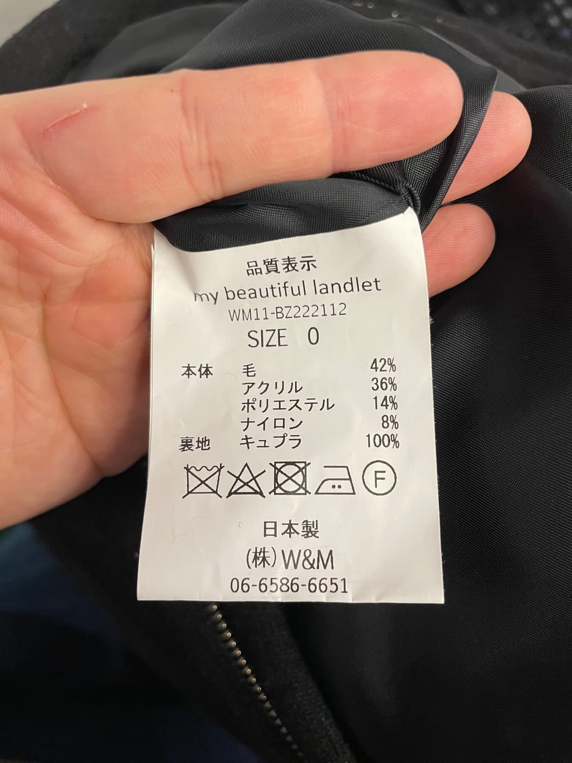 마이뷰티풀랜들렛 울 블루종 자켓 상품이미지9