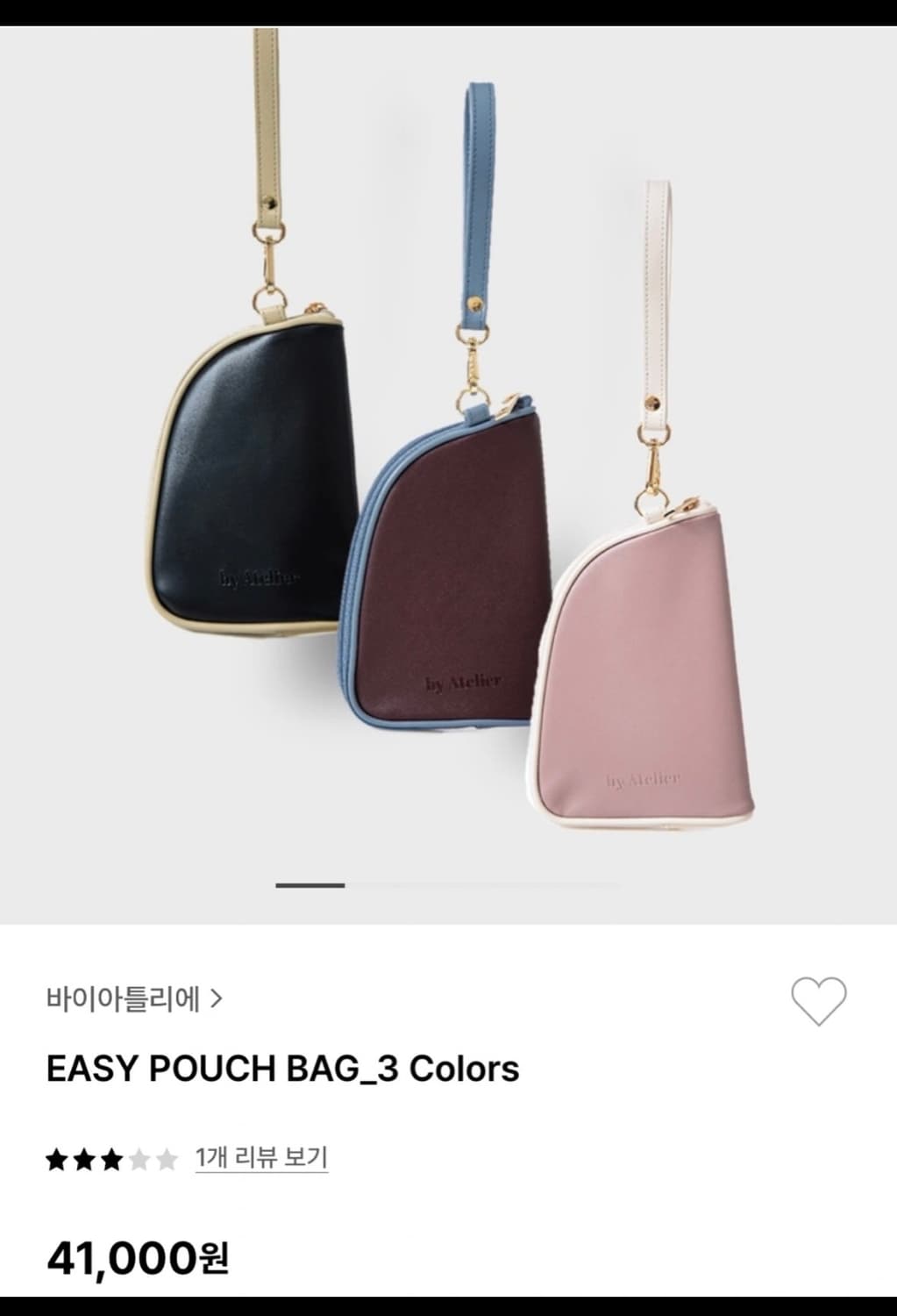 [비이아뜰리에] EASY POUCH BAG 버건 상품이미지1