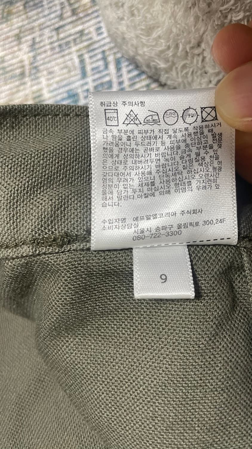 UNIQLO 유니클로U 와이드 퍼티그 치노 팬츠 28 상품이미지7