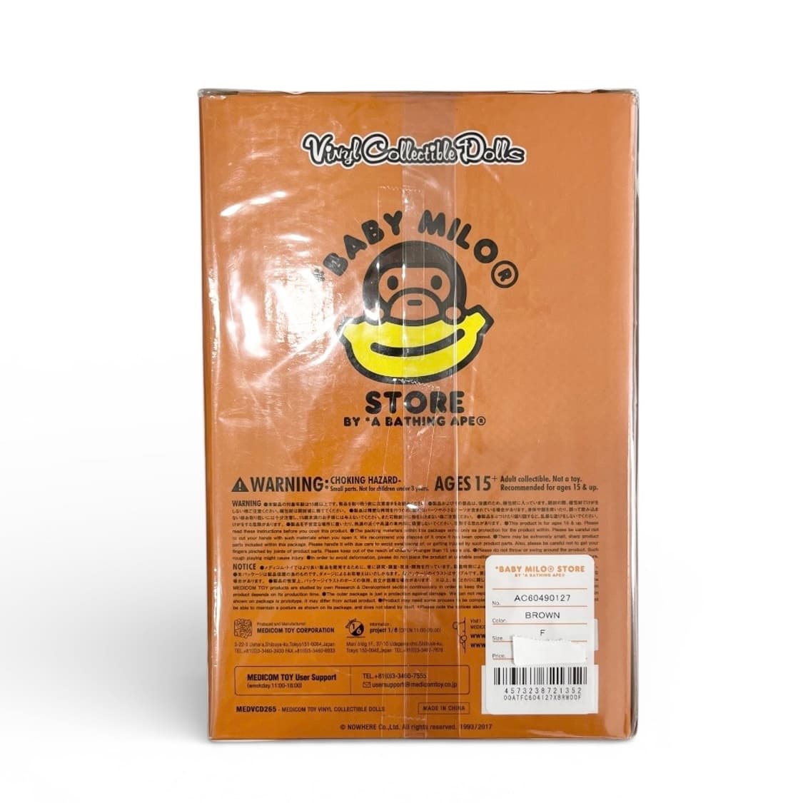 베이프 베이비마일로 VCD 피규어 상품이미지4