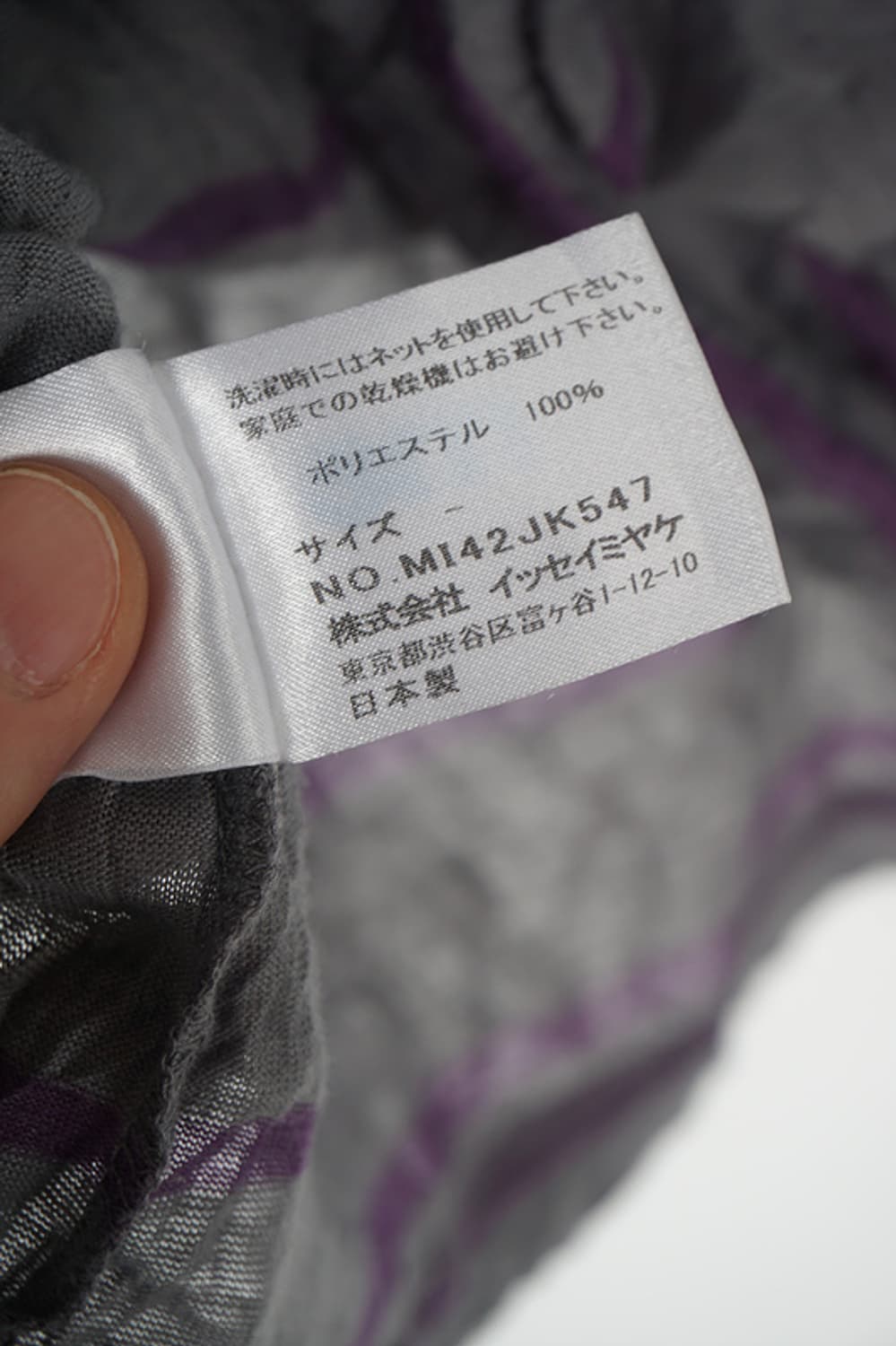  ISSEY MIYAKE ME sheer mesh sleeveless 상품이미지6