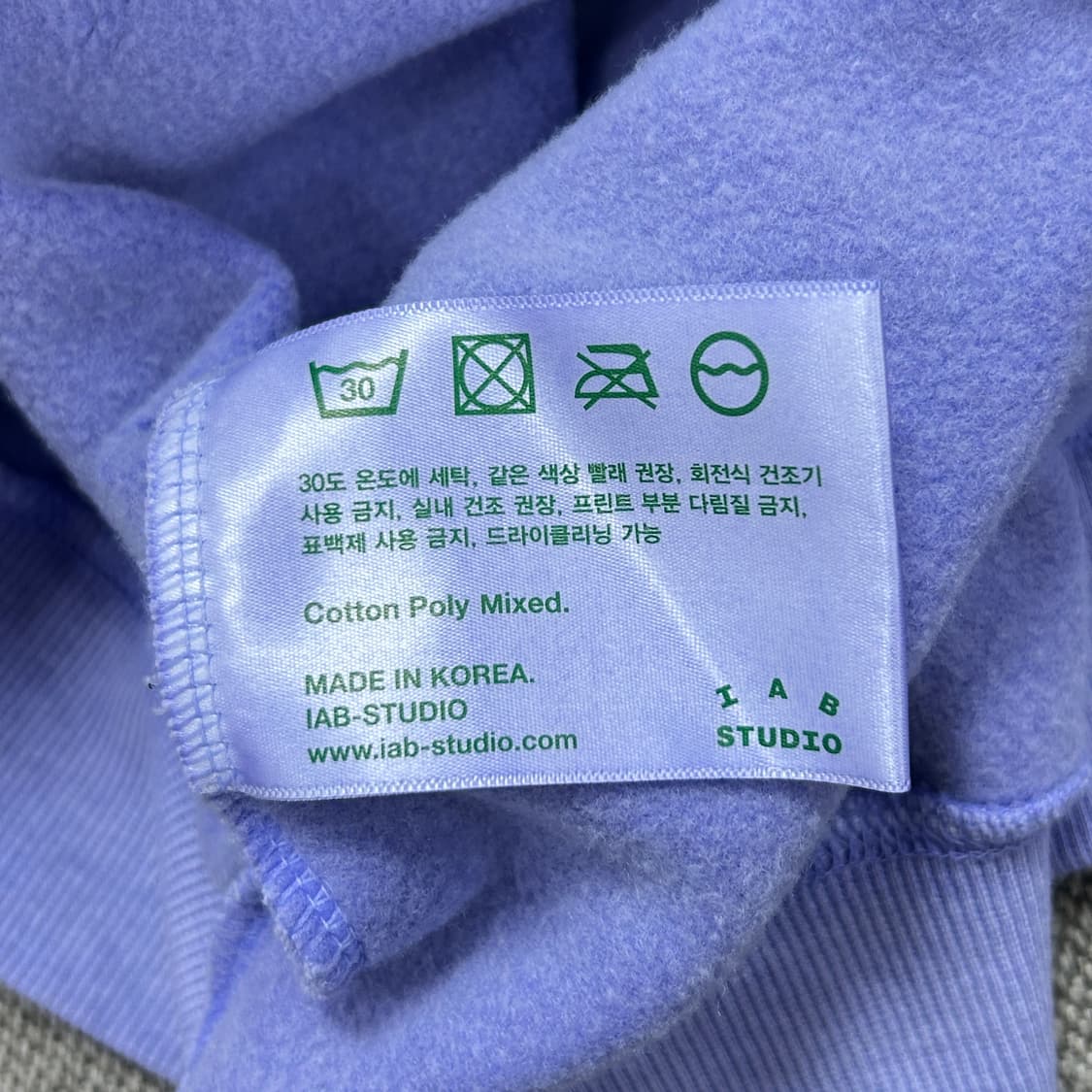 아이앱 스튜디오 피그먼트 라벤더 맨투맨(XL) 상품이미지3