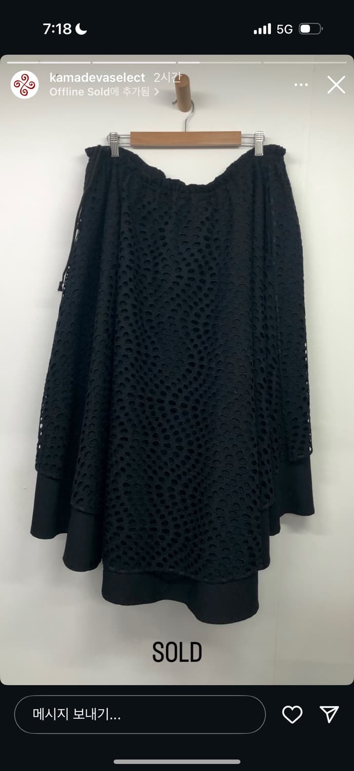 카마데바 빈티지 요지야마모토 꼼데가르송 롱스커트ayadz파우닝일본빈티지 상품이미지1