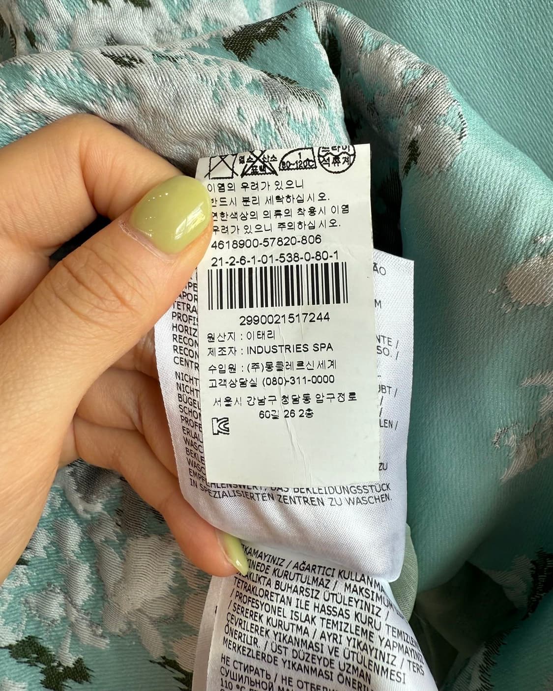 몽클레르 블루 자수 실크 라운드넥 자켓 상품이미지10