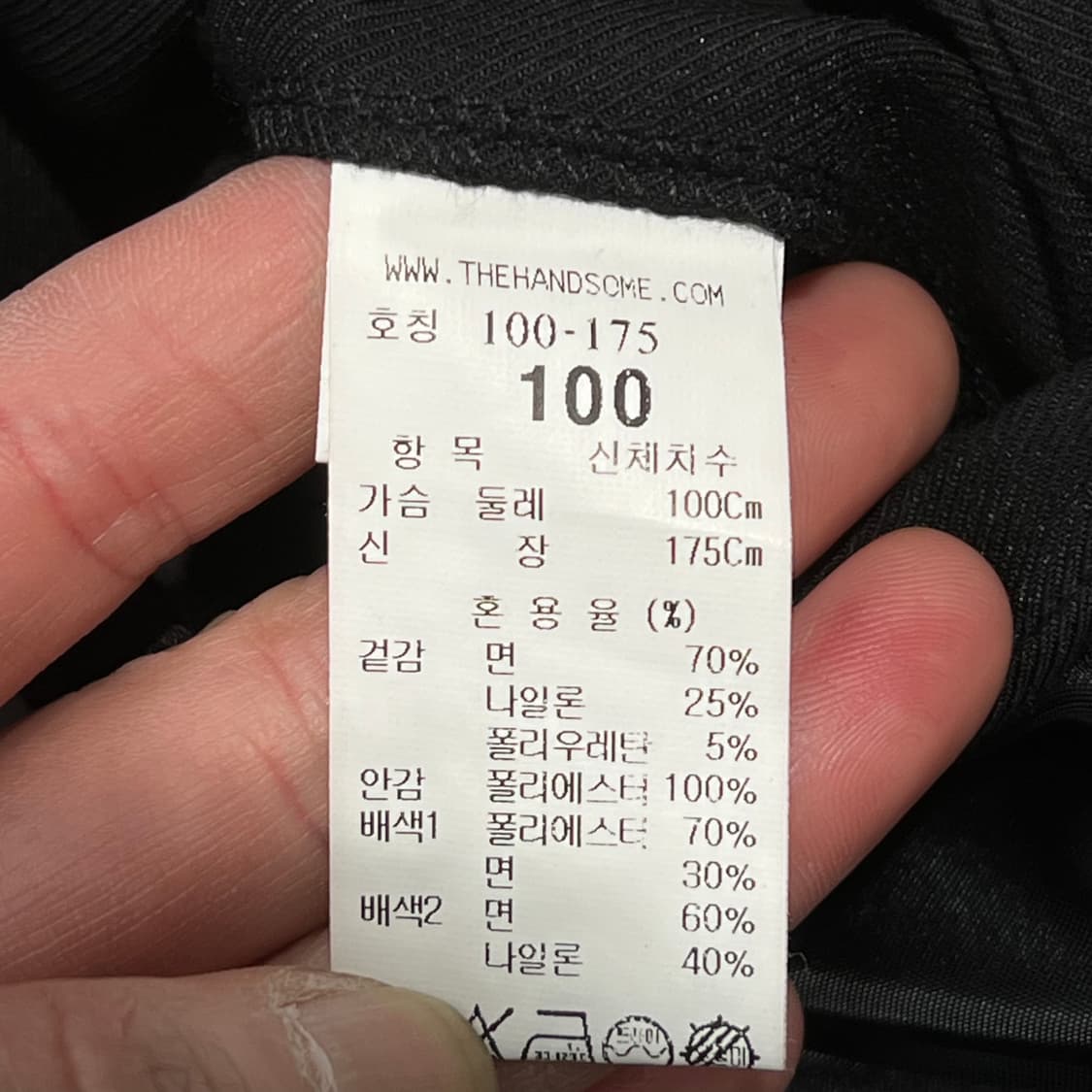 시스템 블랙 워크자켓 s10838 상품이미지8