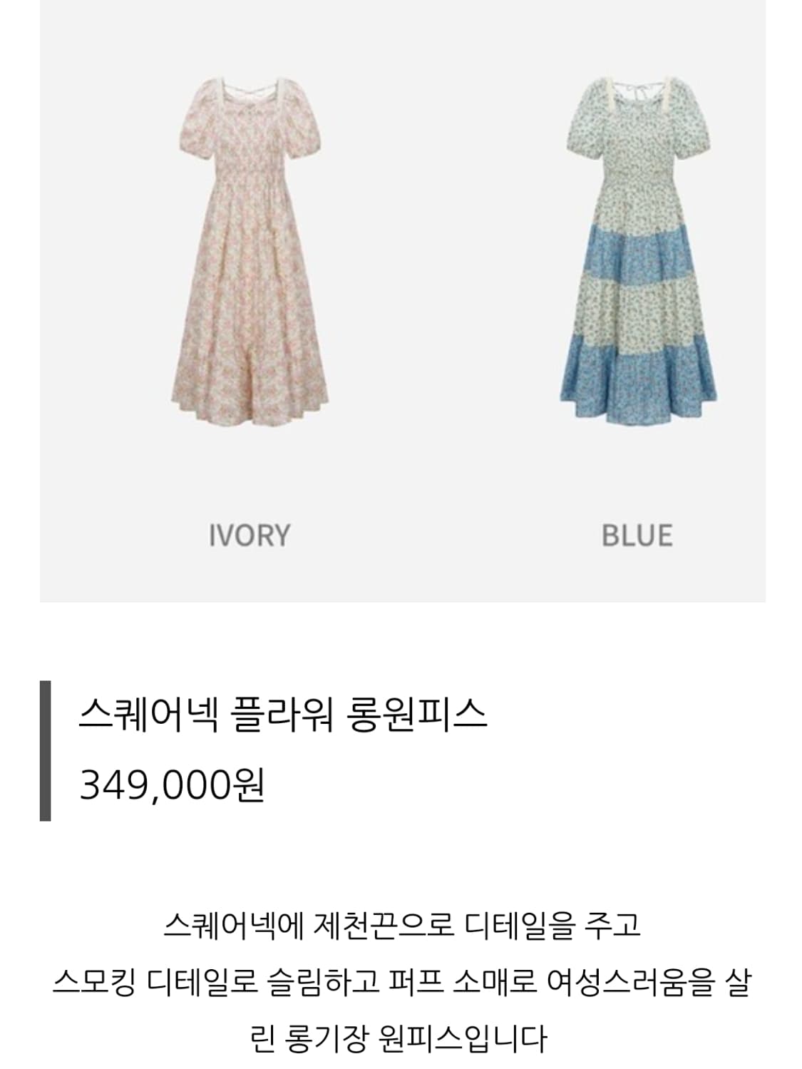 써스데이아일랜드 원피스 팝니다. 상품이미지3