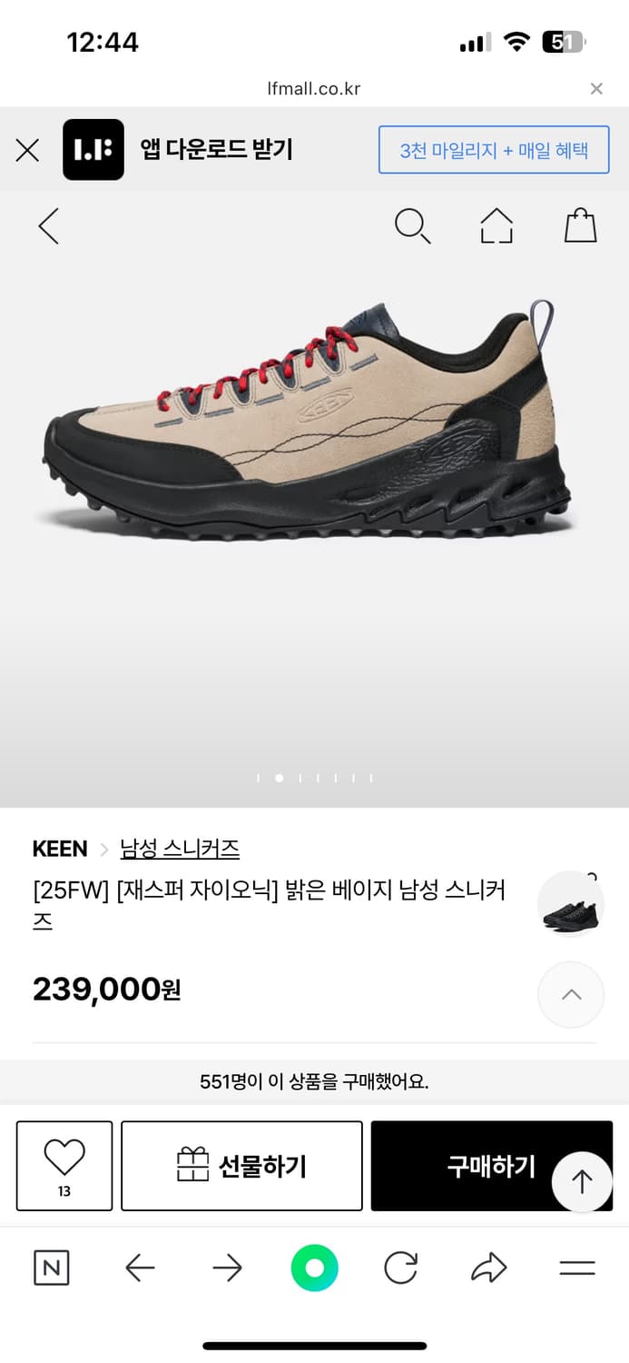 킨 제스퍼 자이오닉 베이지 상품이미지2