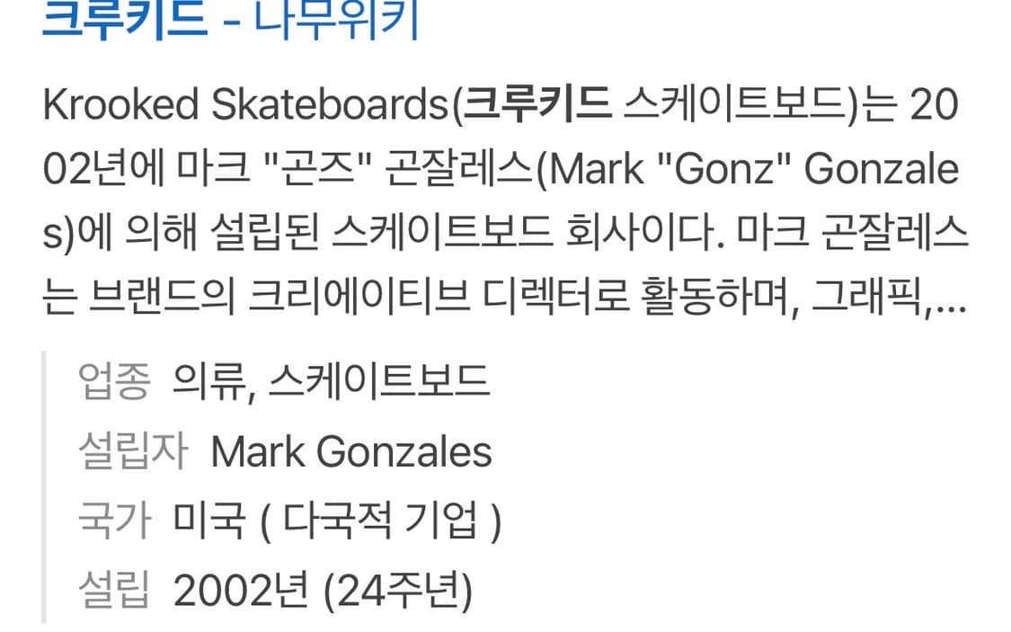 Krooked 크루키드 팬츠 S 상품이미지4