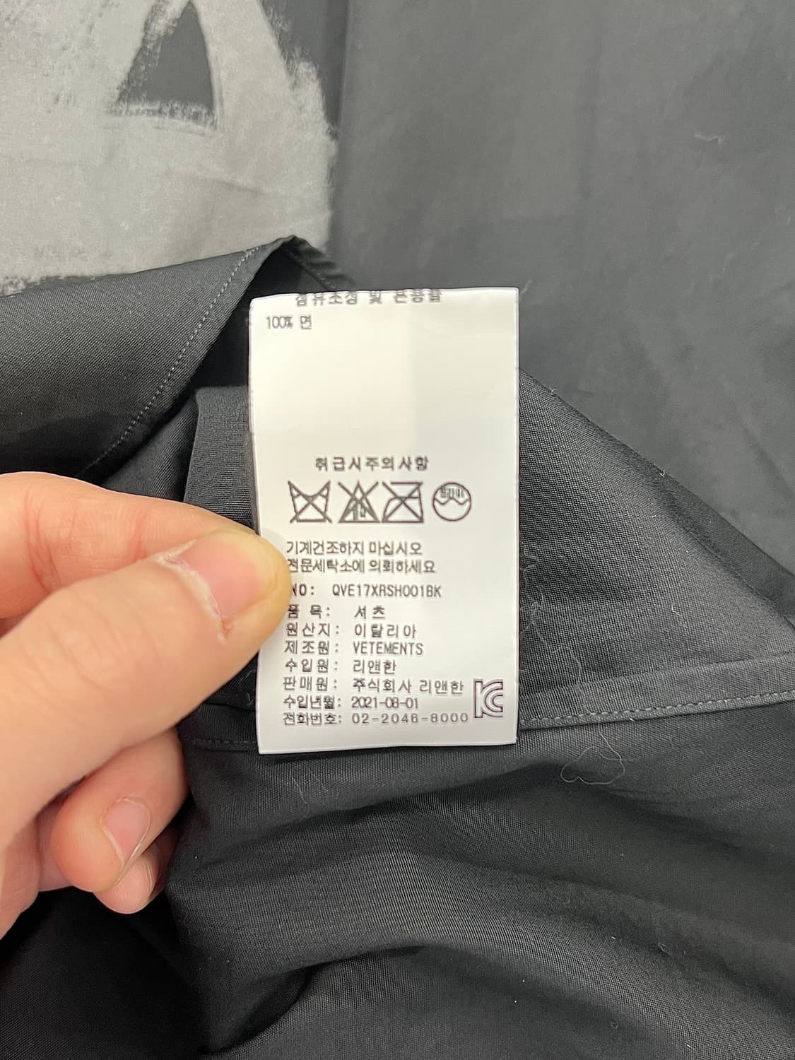 베트멍 21ss 아나키 블랙 더블 로고 셔츠 상품이미지10