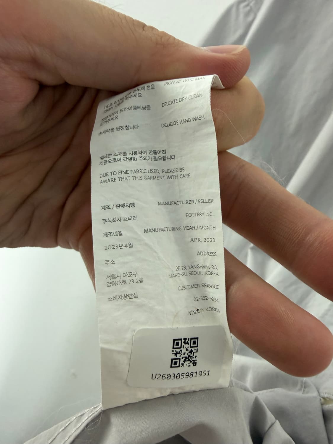 포터리 포터리셔츠 포터리남방 반팔셔츠 상품이미지3