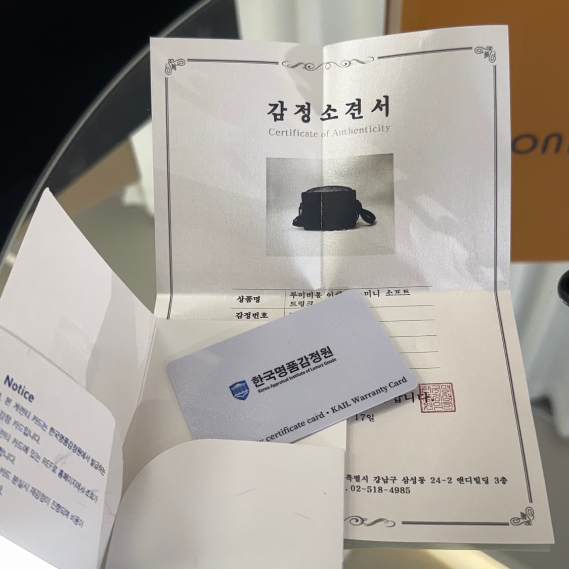 루이비통 이클립스 미니 소프트 트렁크 크로스백  상품이미지9