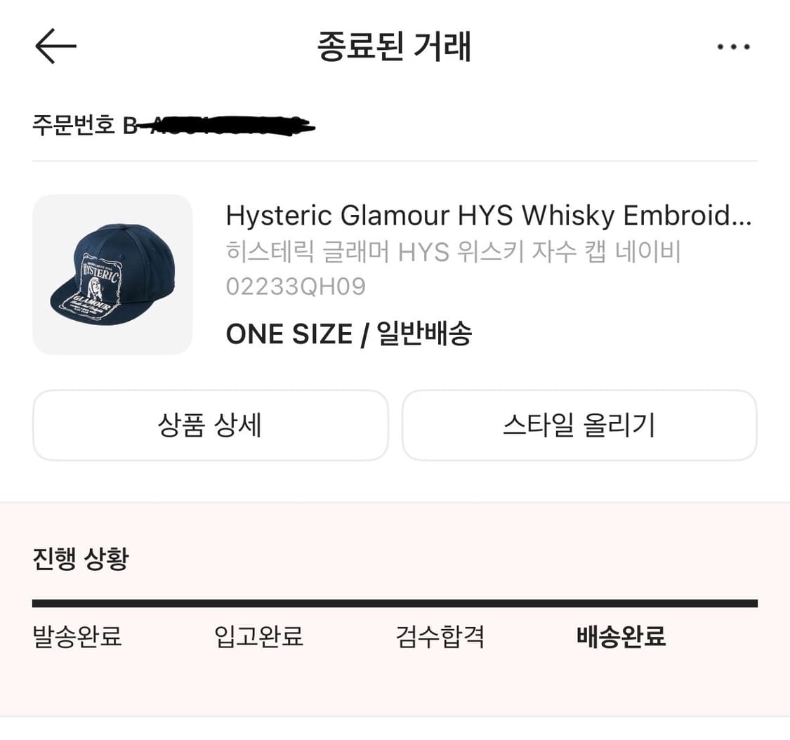 히스테릭글래머 위스키 자수 캡모자 네이비 상품이미지3