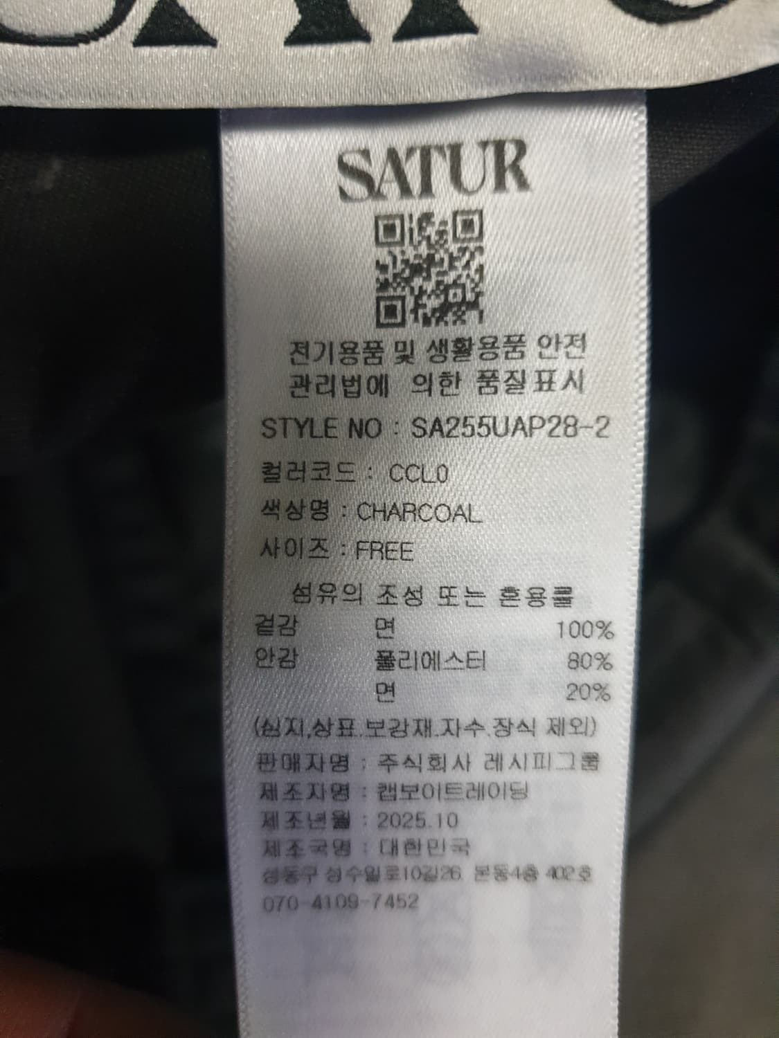 (25s) 세터 빈티지 캐쥬얼 볼캡 차콜 상품이미지5