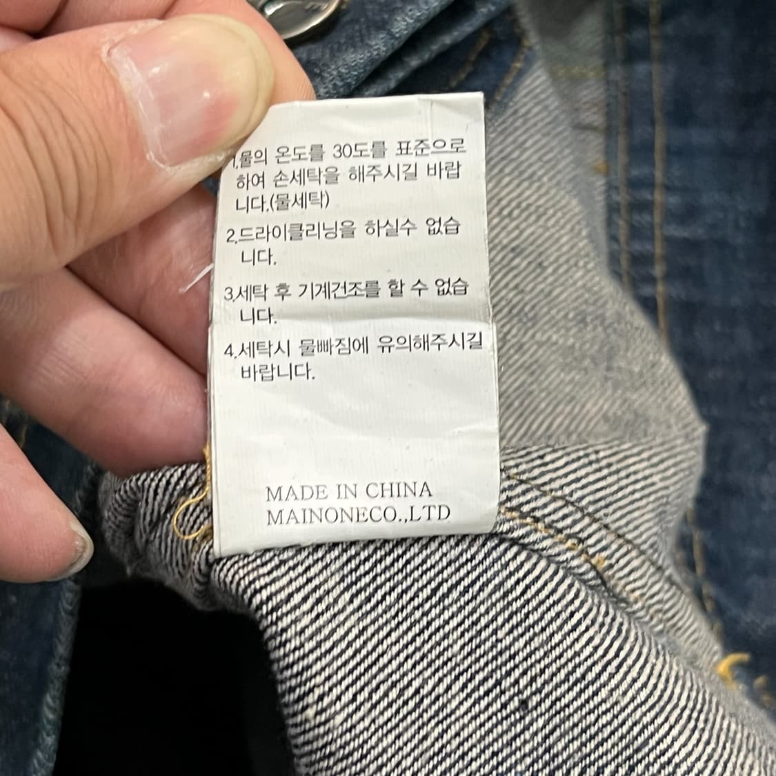  하레 레더 데님 트러커자켓 y12474 상품이미지9