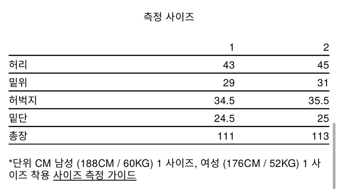 Innir oversize denim black 1size 상품이미지2