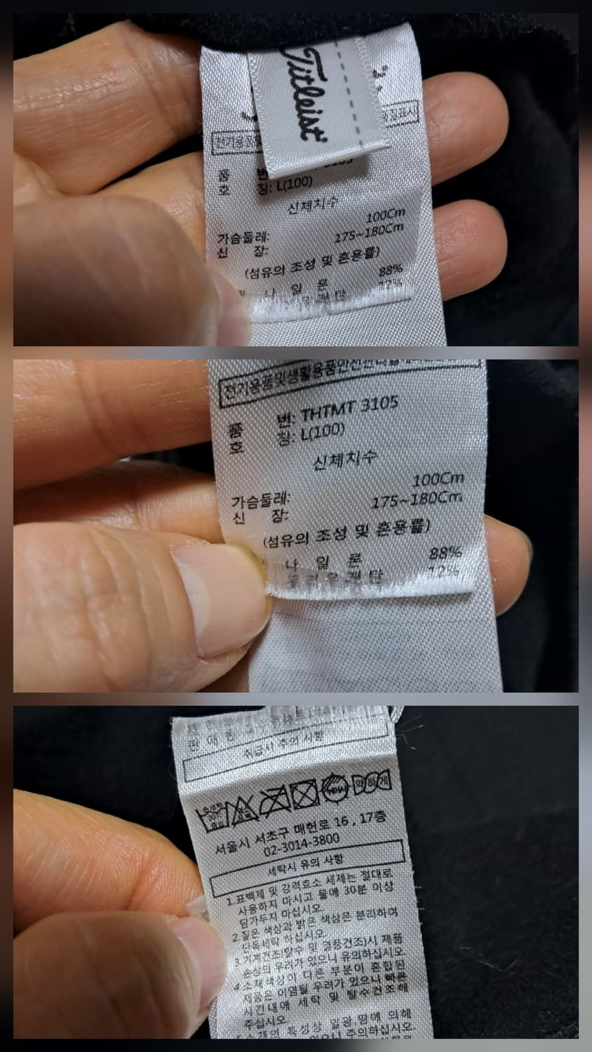 타이틀리스트 긴팔 카라티 긴팔티셔츠 블랙 L(약100) 상품이미지10