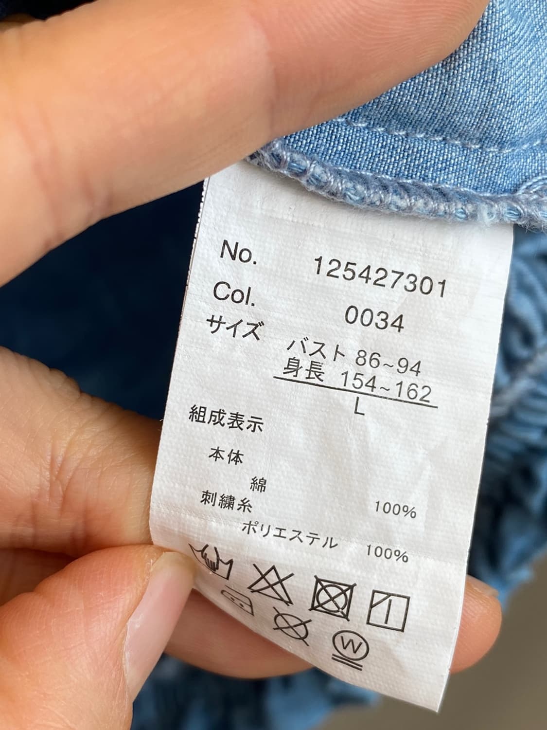 데님 자수 오프숄더 블라우스(L) 상품이미지9