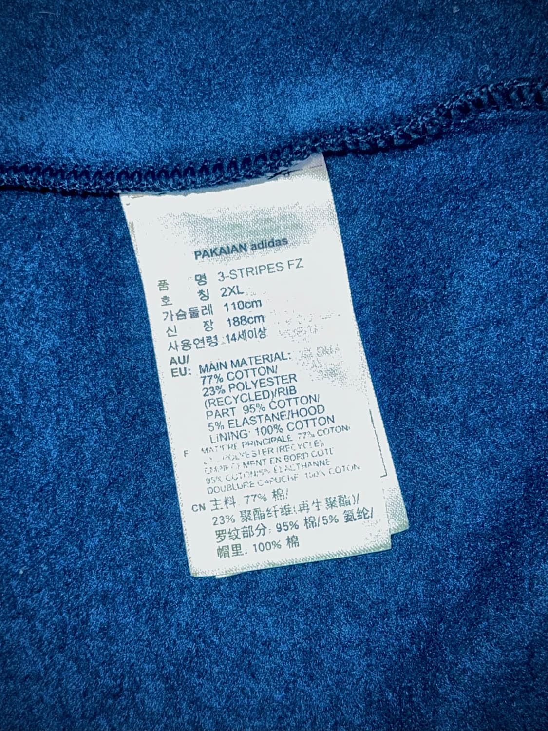 아디다스 후드집업 딥블루 상품이미지5