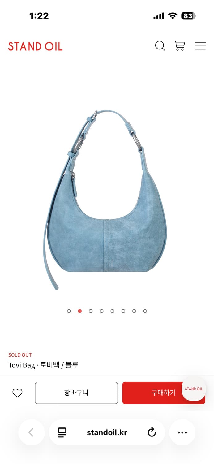 스탠드오일 토비백 블루 구합니다!ㅜㅜ 상품이미지1