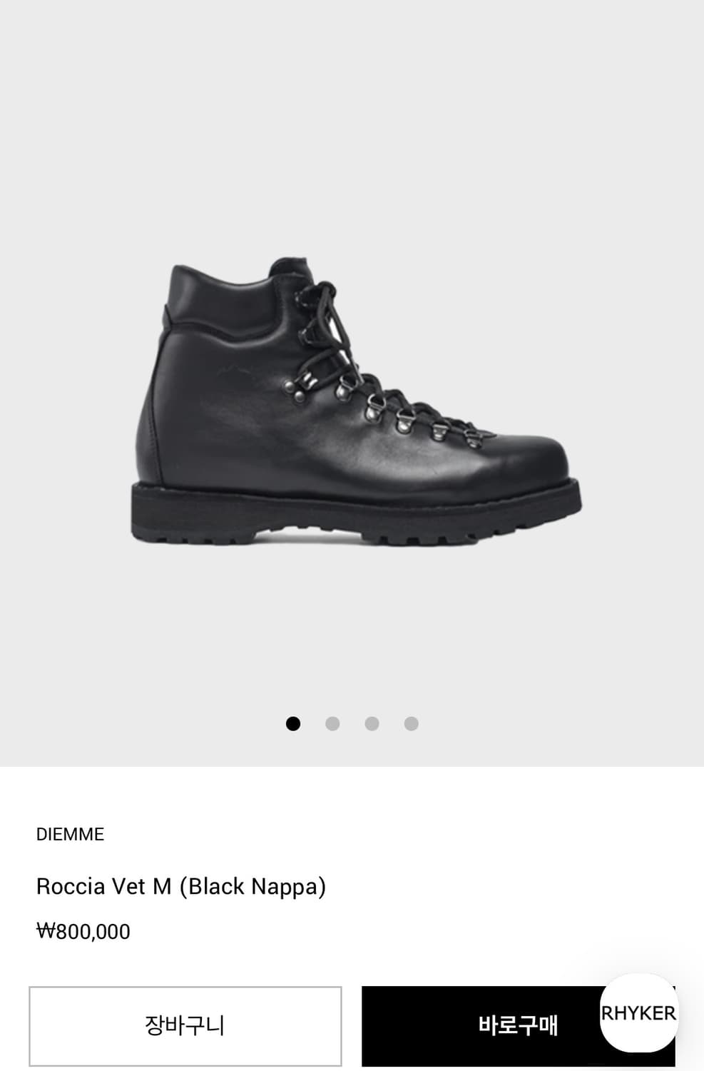 디에메 로치아 벳 나파블래 42(270) 상품이미지1