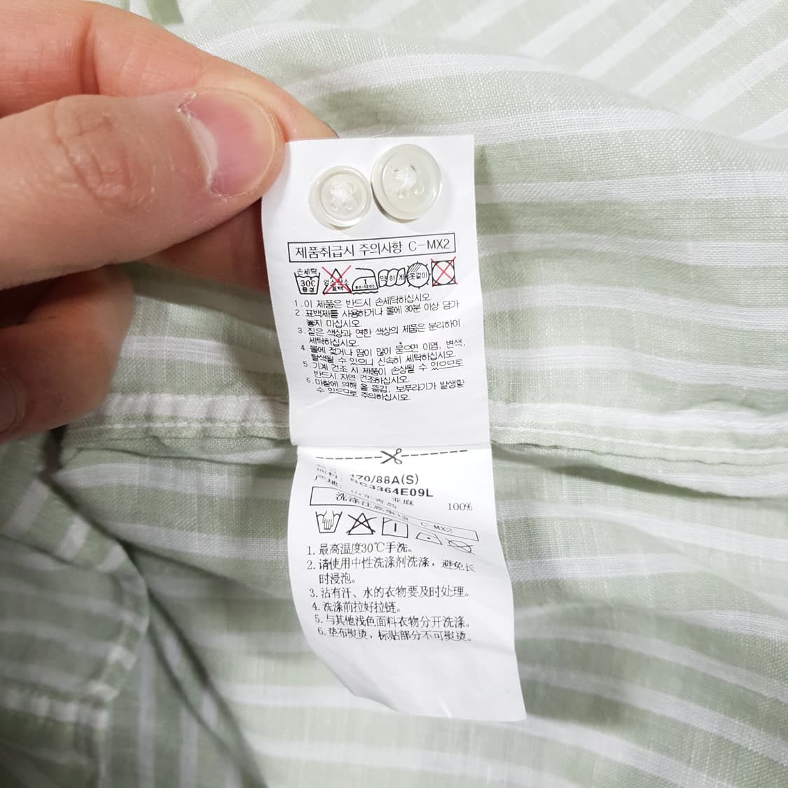 95) 빈폴 신형 23ss 린넨 마 볼드 스트라이프 셔츠 라이트 그린 상품이미지9