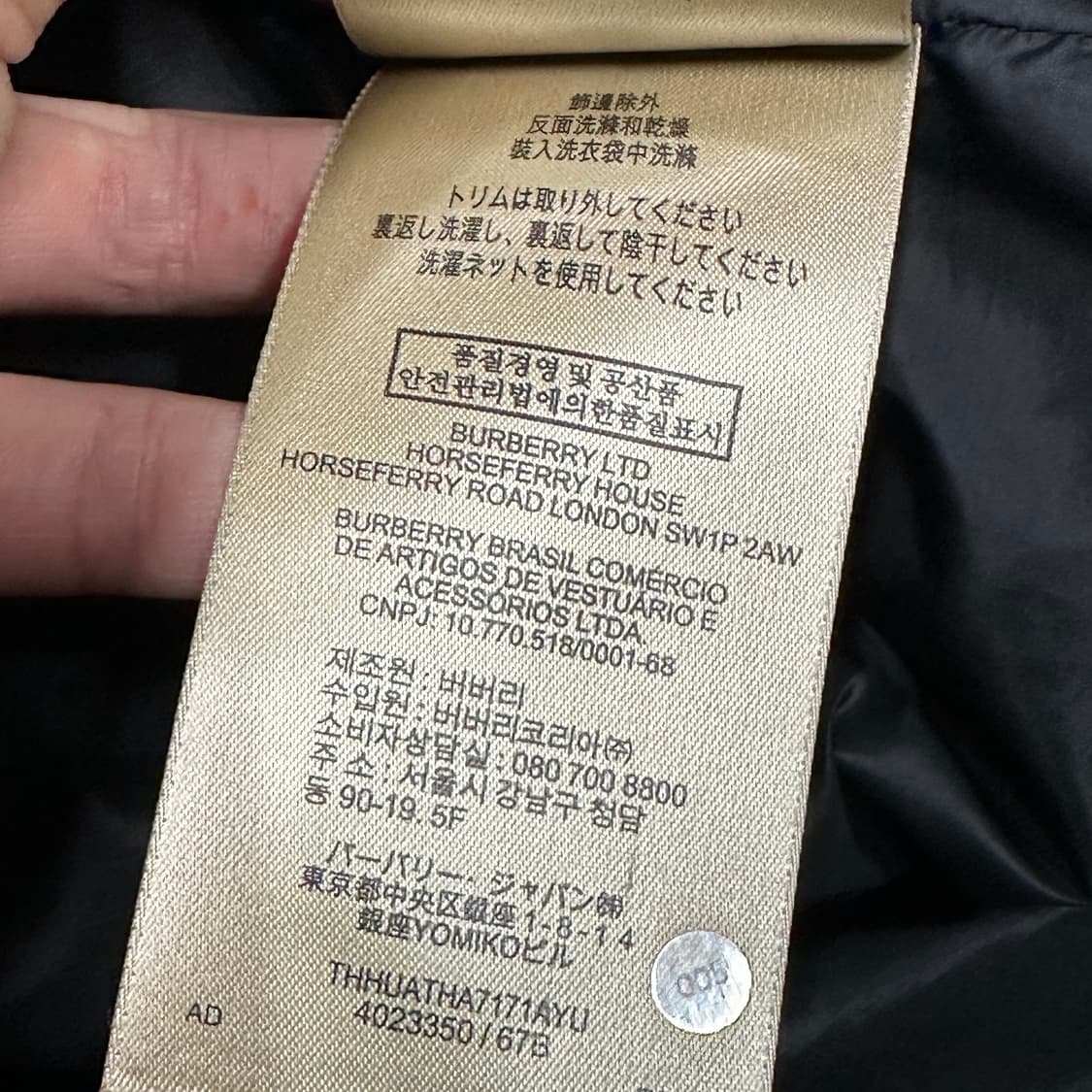 버버리 하틀리 구스다운 후드 패딩  상품이미지9