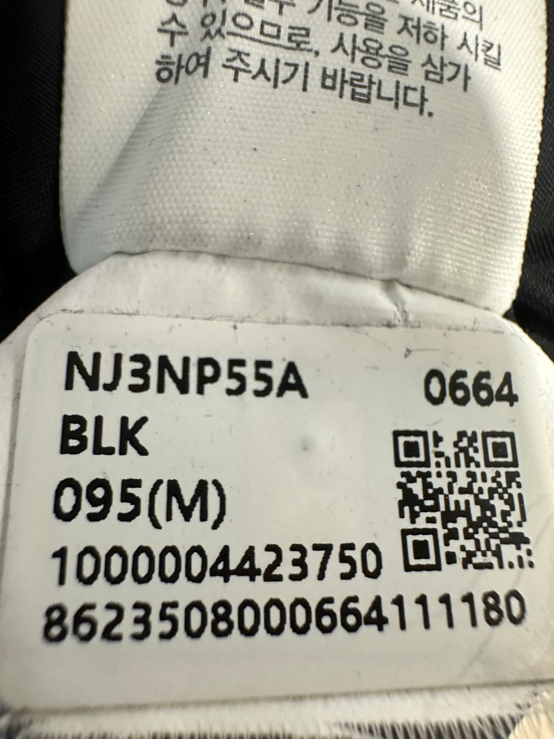 노스페이스 패딩 상품이미지4