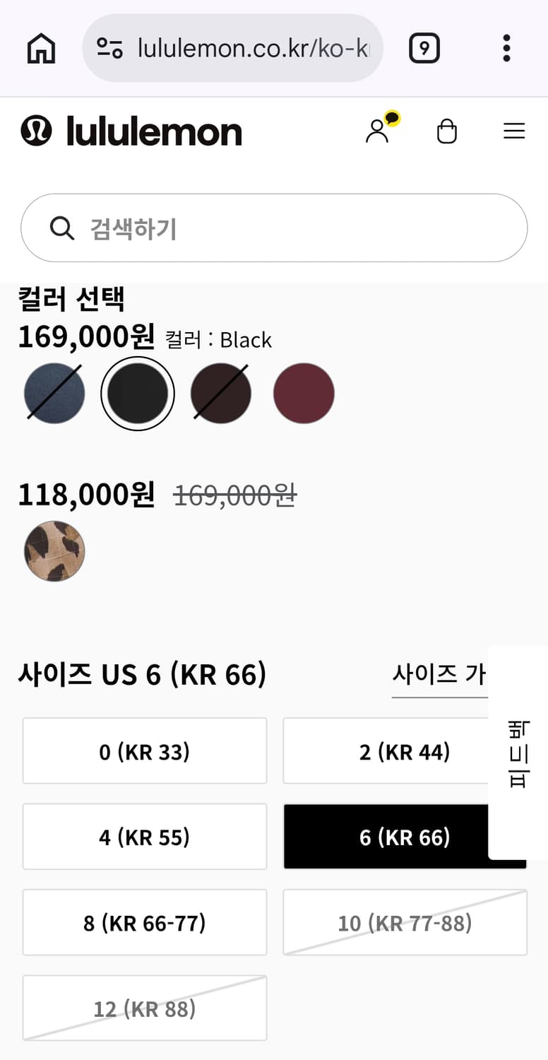 (새상품) 룰루레몬 패스트 앤 프리 하이라이즈 크롭 19 블랙 상품이미지3